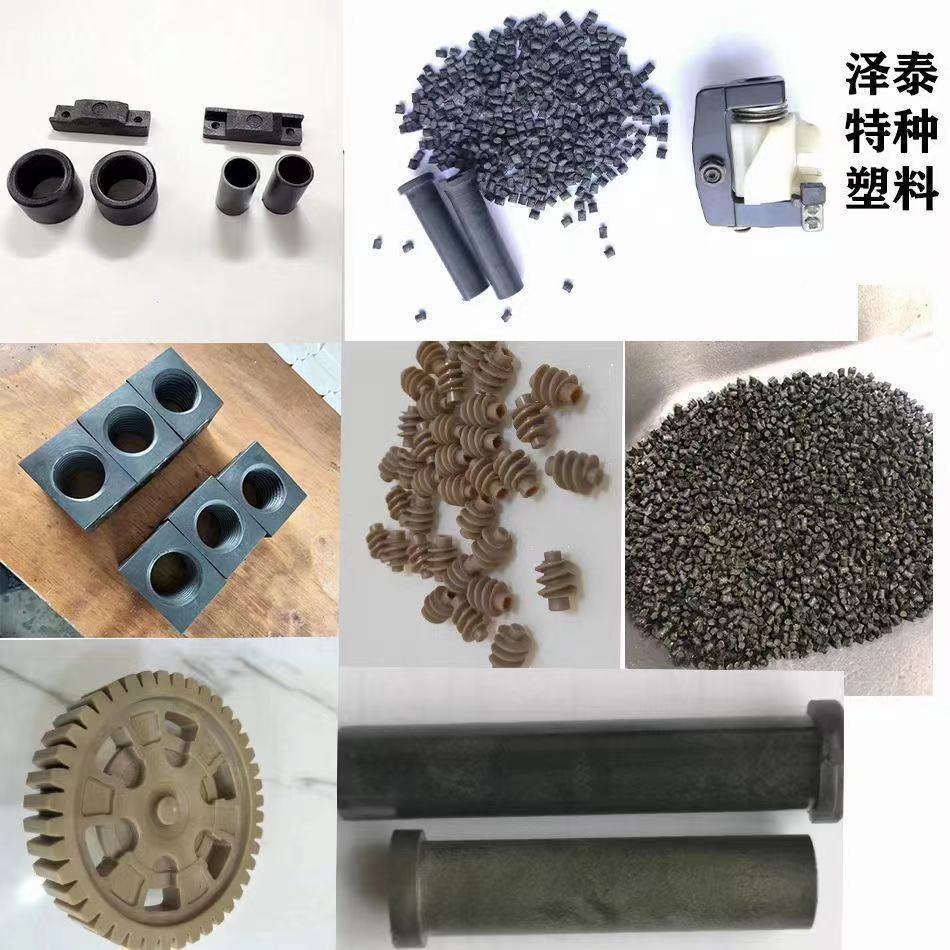 在高壓力下耐磨不變形的塑料品種?在耐高溫情況下具有耐磨損自潤(rùn)滑效果的塑料品種有哪些？